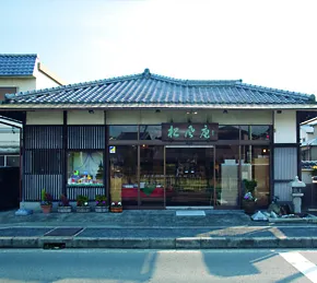 青木松風庵 深日店 | 青木松風庵 公式