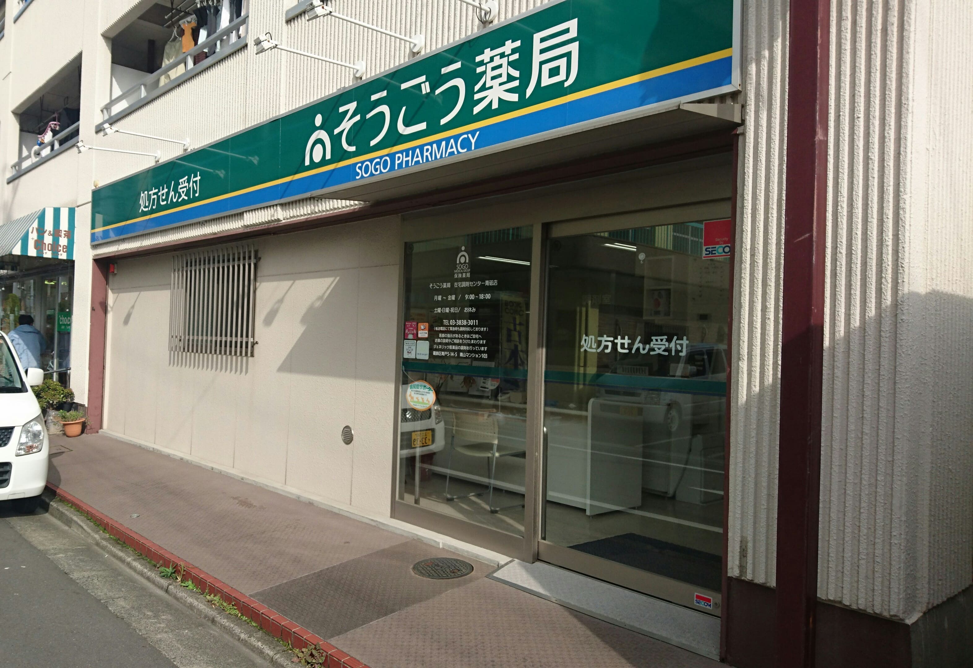こうぞうさま専用 セーレン商事 そうじの神様 極ラクブラシ アミ戸用｜【ハンズ
