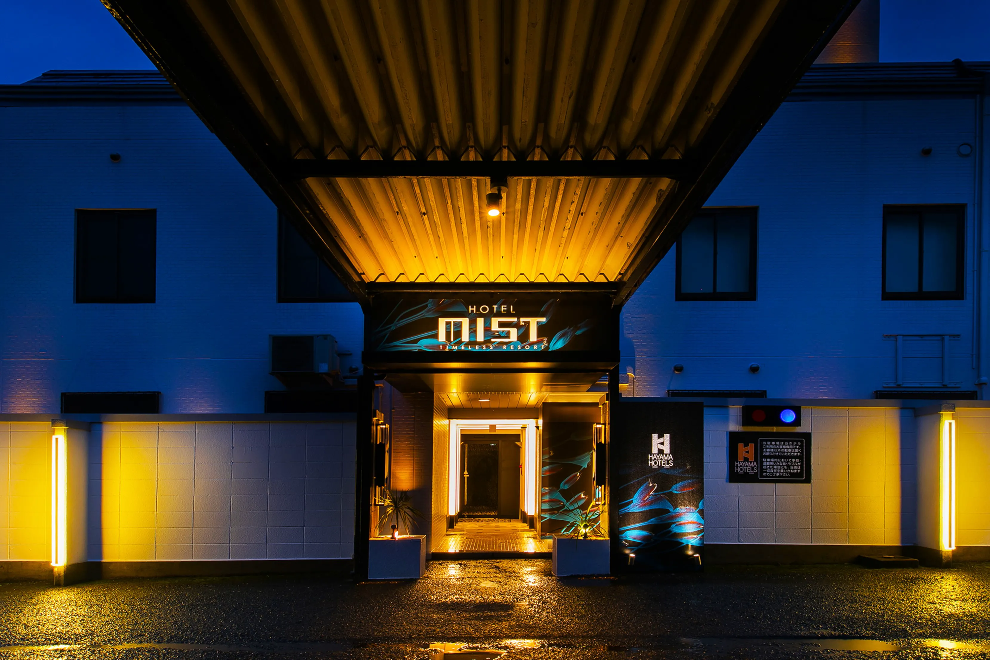 HOTEL MIST｜葉山ホテルズグループ