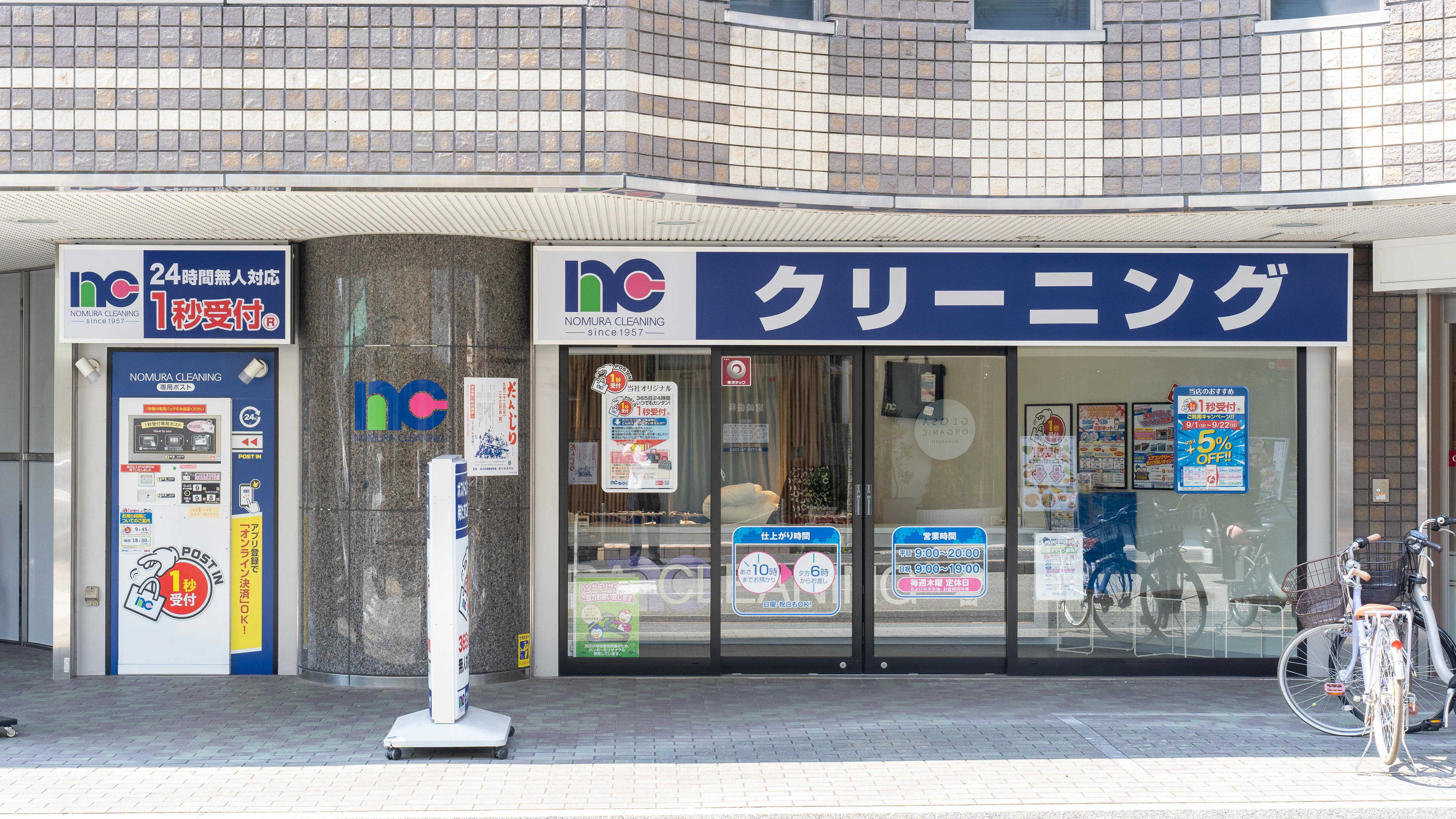 【ドリーム川西店御来店限定】 ☆ジモティー割引☆HORISON カヌー　クリーニング済み【2125560000026608】 ドリーム川西店御来店限定】 ☆ジモティー割引☆HORISON カヌー