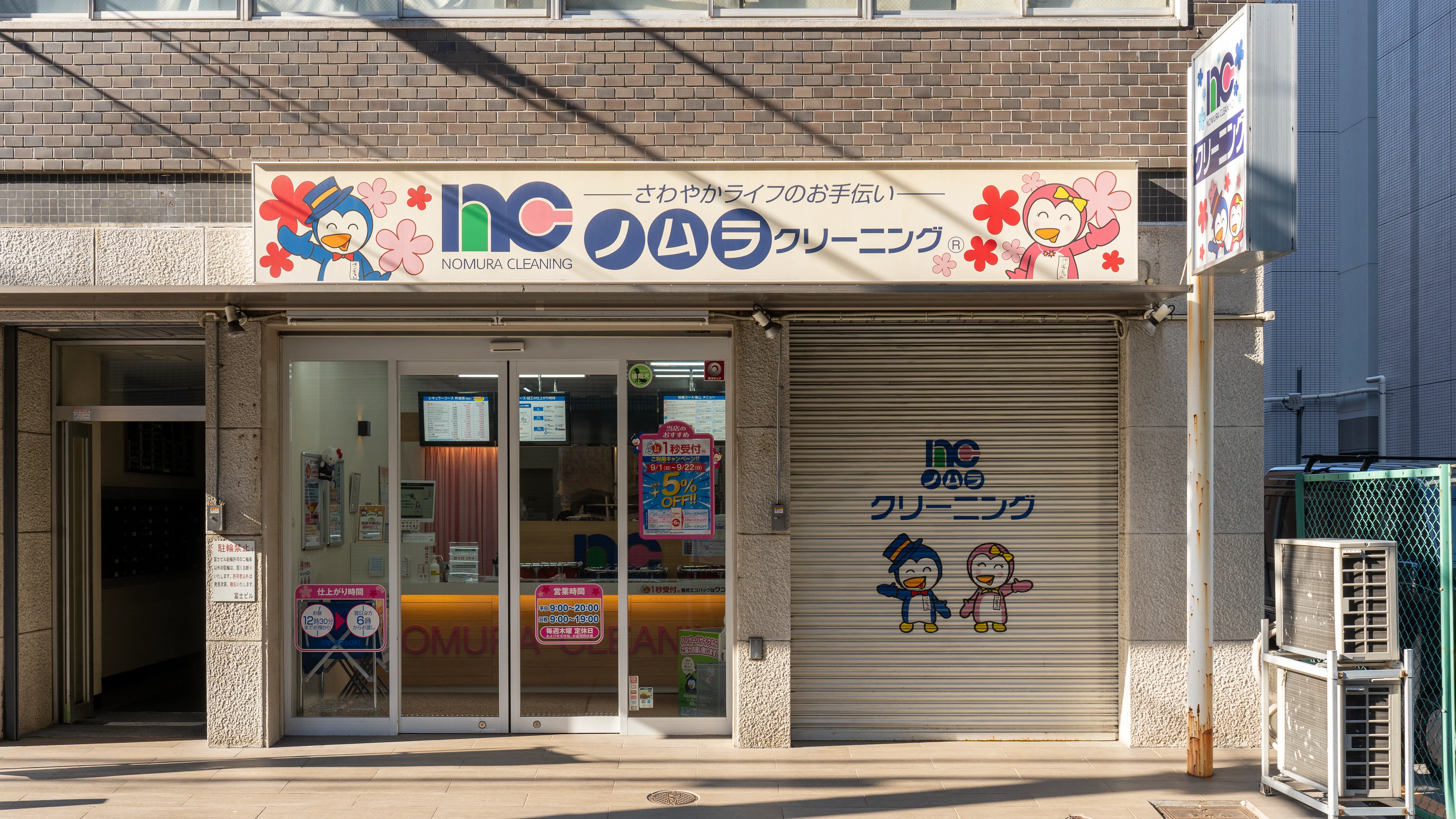 【ドリーム川西店御来店限定】☆ジモティー見たよ♪割引☆  ドレッサー BRN クリーニング済み 【2125560000057946】 吊り橋ピュン | 90's X JAPAN YOSHIKI sizeXL THANK YOU SOLD OUT