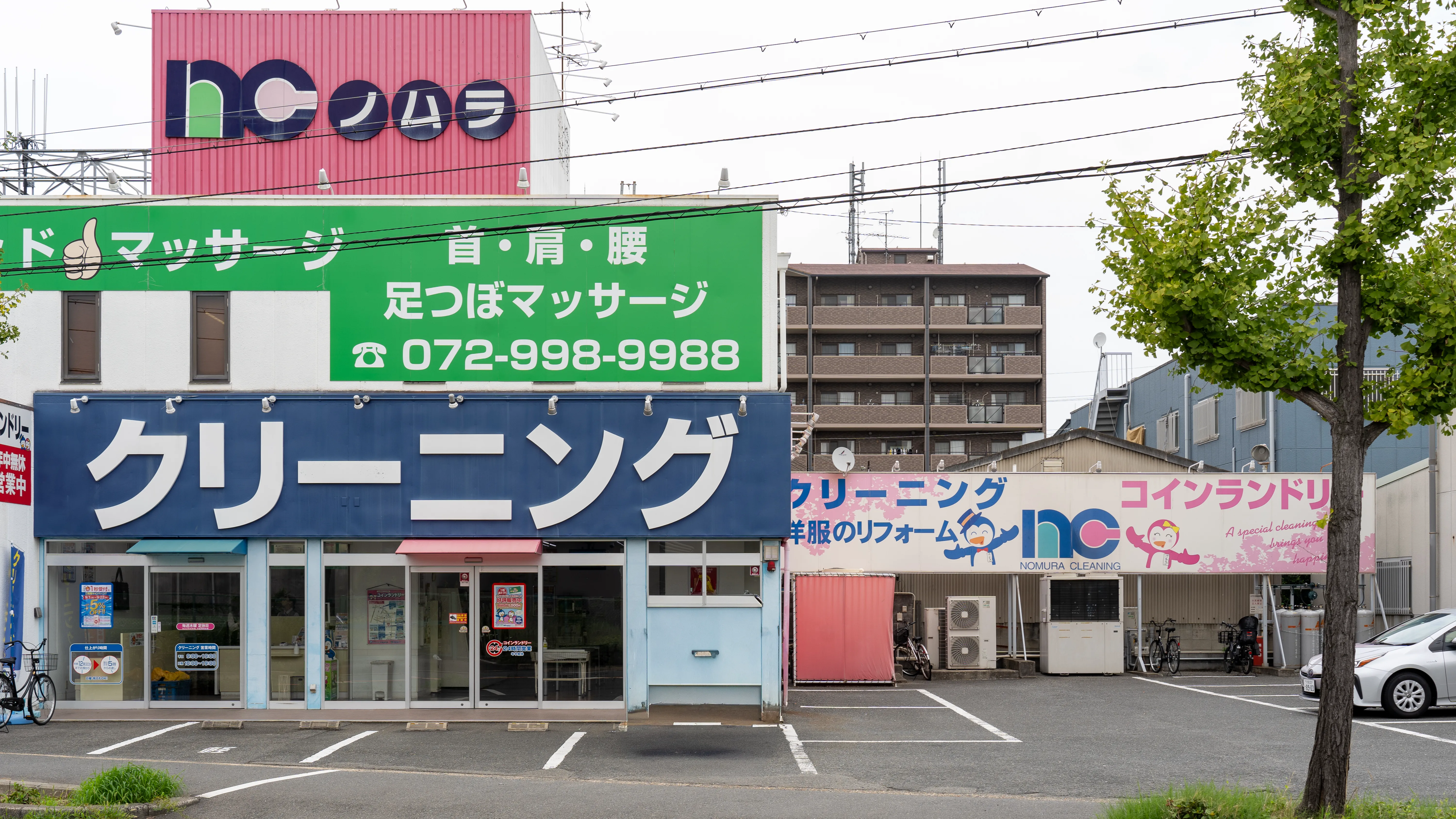 ◇ARMONIA◇AICA◇ダイニングセット◇大阪兵庫京都奈良滋賀和歌山◇ ◇ARMONIA◇AICA◇ダイニングセット◇大阪兵庫京都奈良滋賀和歌山◇ 机・