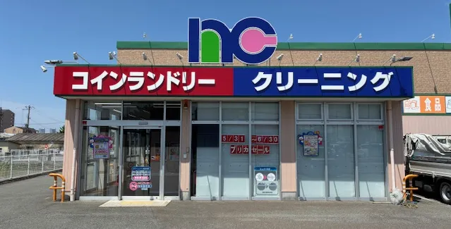 中井店の外観写真