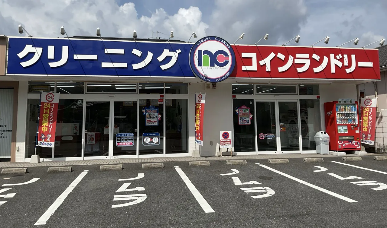 生駒店の外観写真
