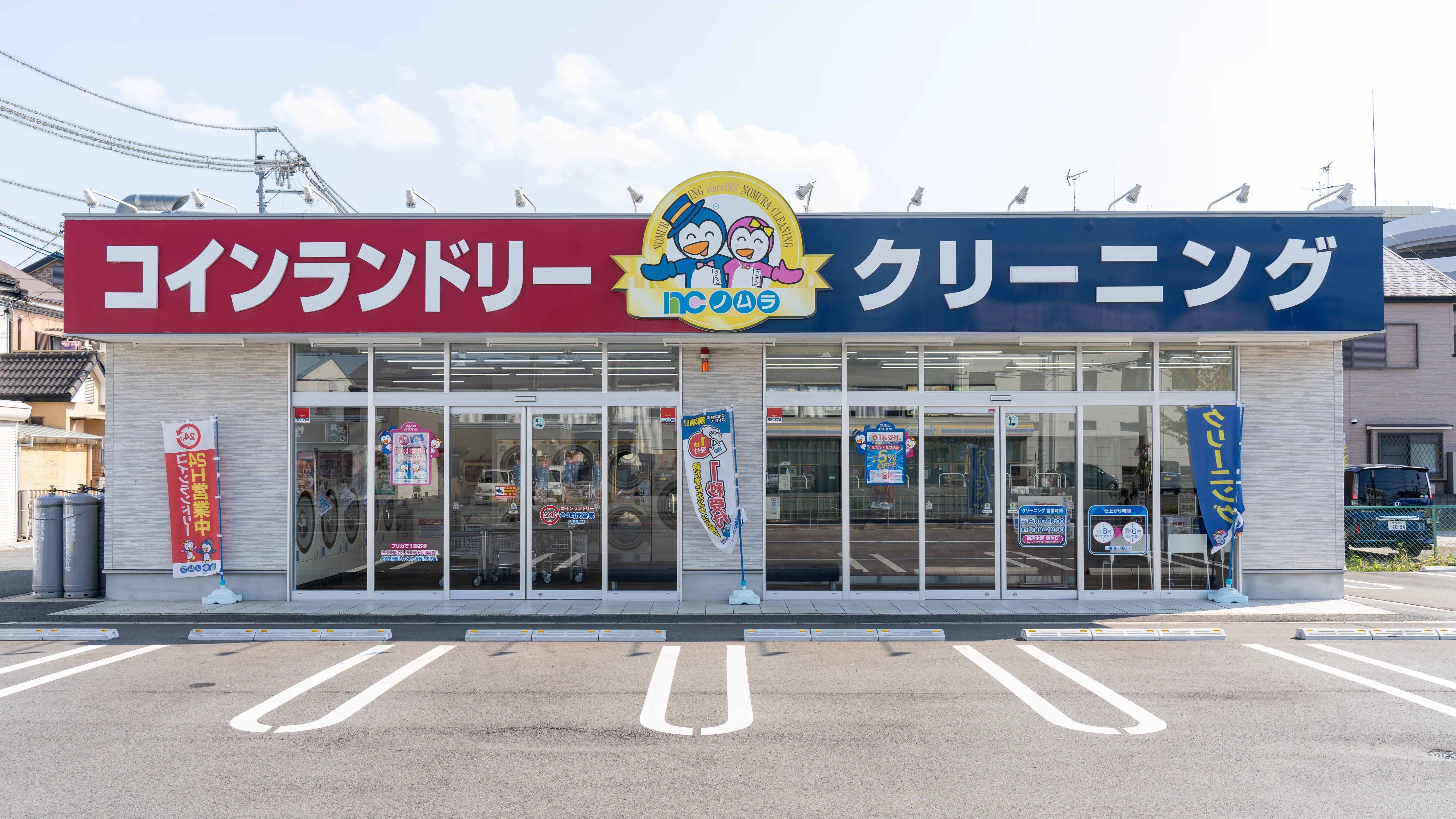 【ドリーム川西店御来店限定】2枚扉オープンボード／クリーニング済み 【2007117255608029】 3枚扉オープンボード ドリーム川西店御来店限定】ニトリ 3枚扉オープン