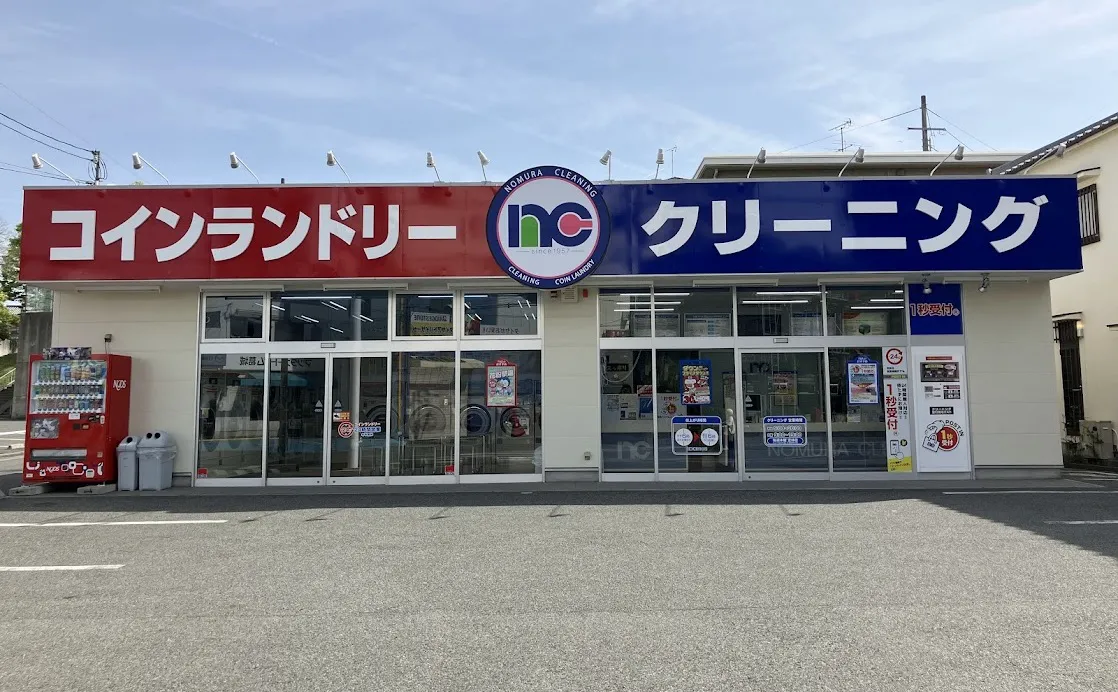 新五位堂店の外観写真