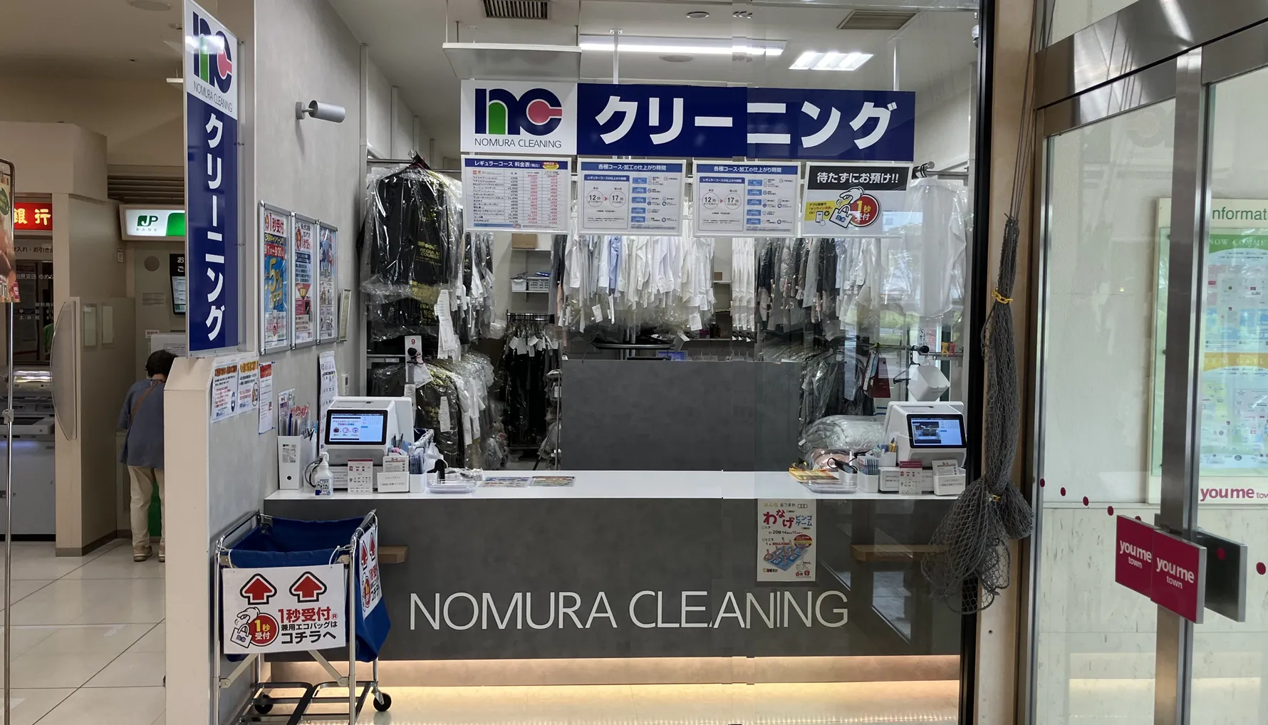 ゆめタウン丹波店の外観写真