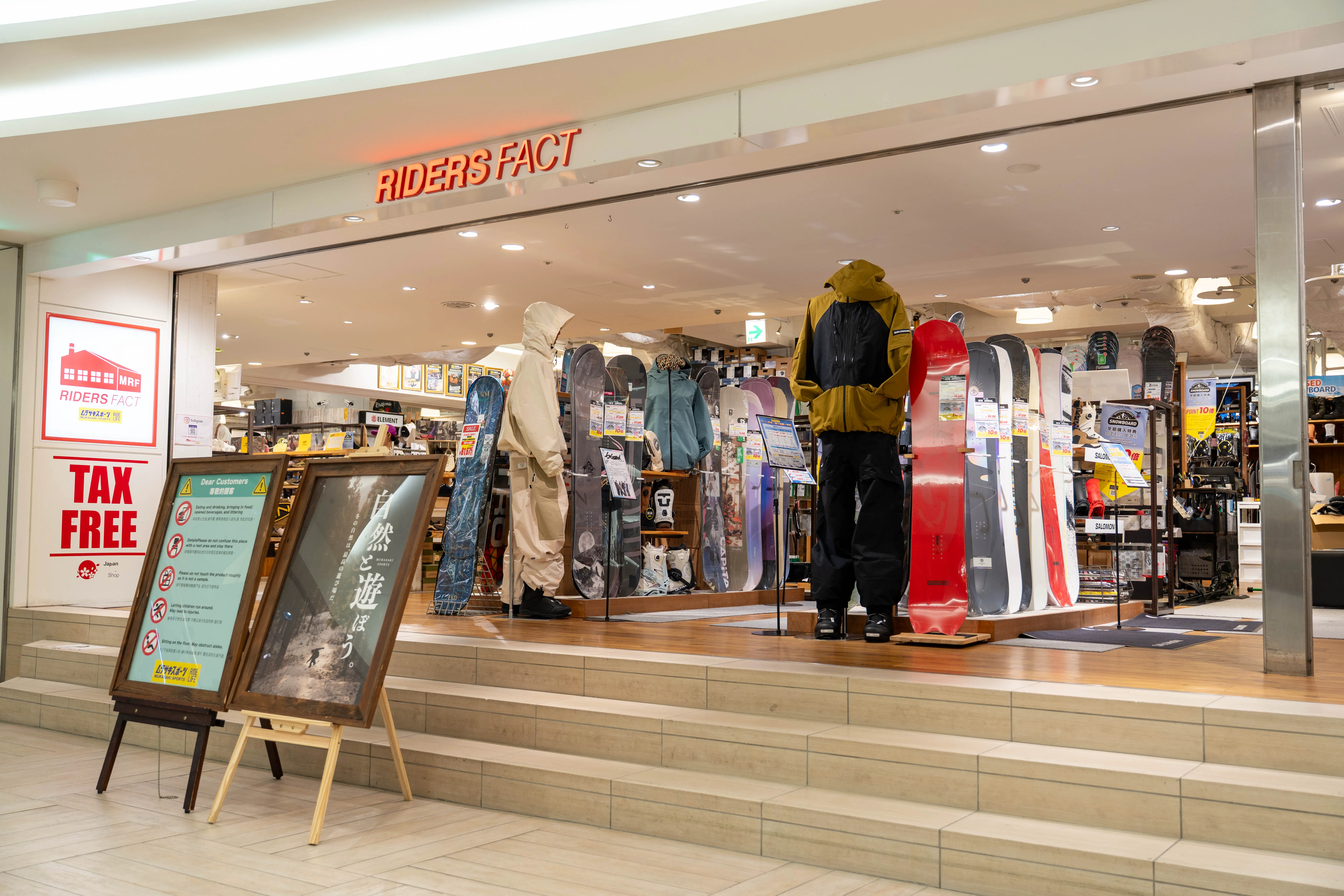 店頭入り口 RIDERS FACTなんばCITY店