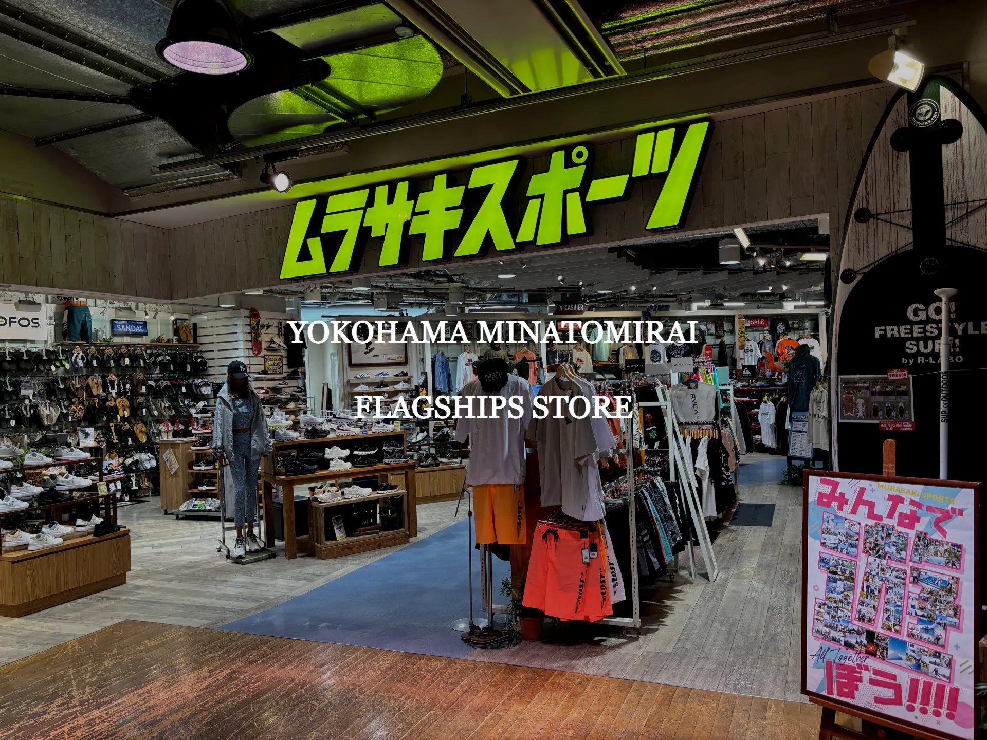 横浜みなとみらい店　店頭