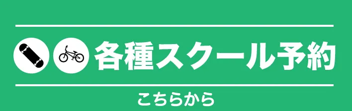 大人気✨ BURTON（バートン）PROTEST 132cm フルセット 大人気✨ BURTON（バートン）PROTEST 132cm フルセット 大人気