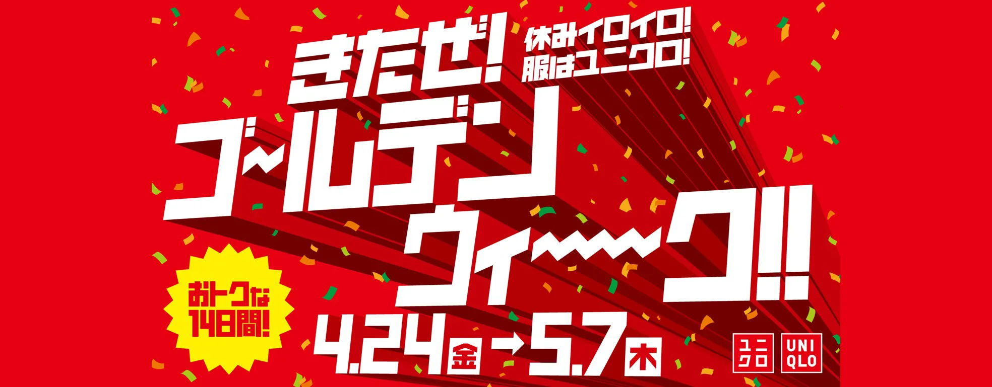 イオンモール香椎浜 | イオン九州株式会社