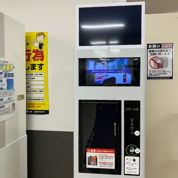 水素水サーバー