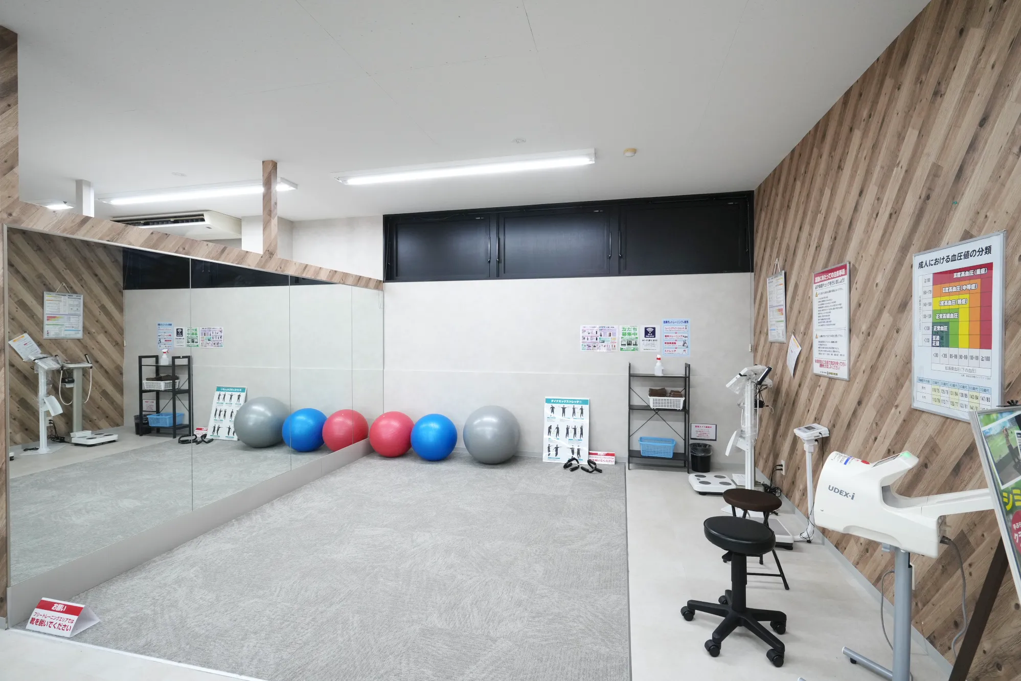 ストレッチエリア