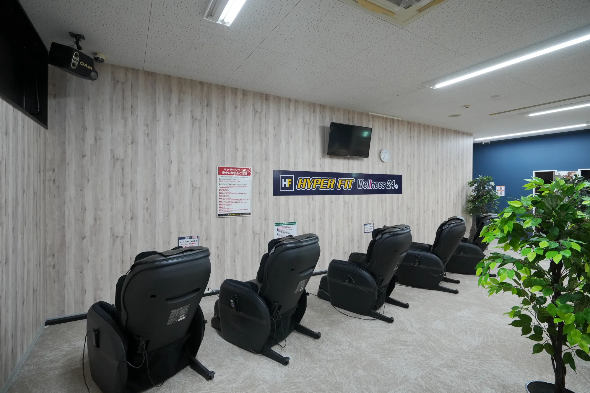 マッサージチェア