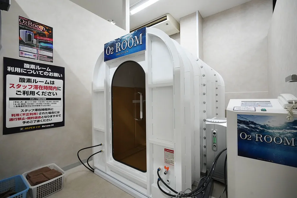 高圧酸素ルーム