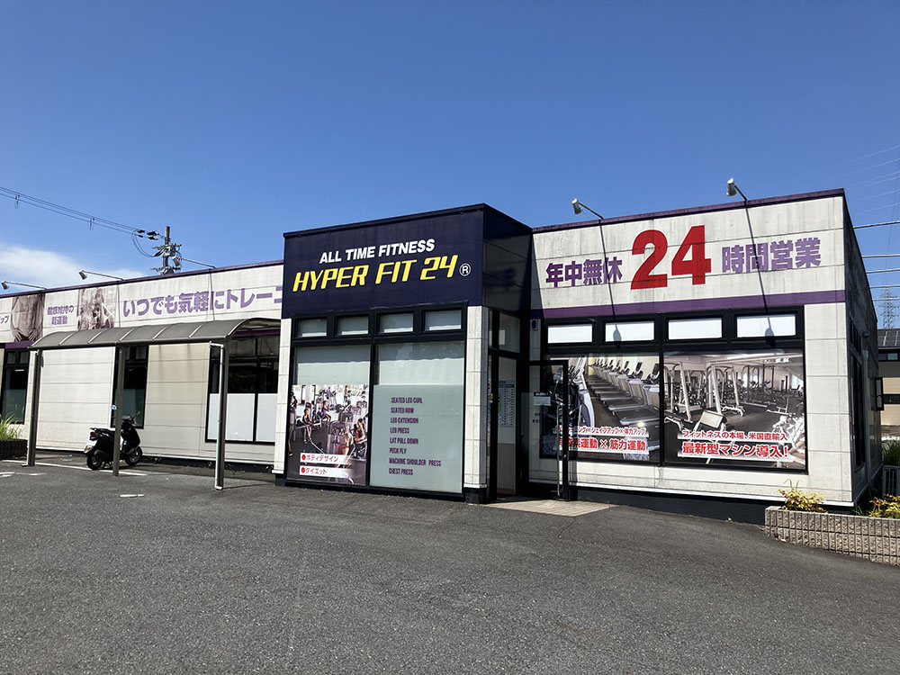 店舗外観