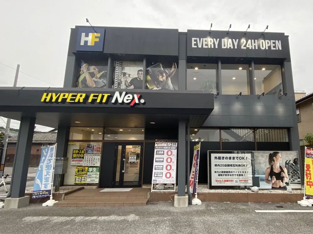 店舗外観
