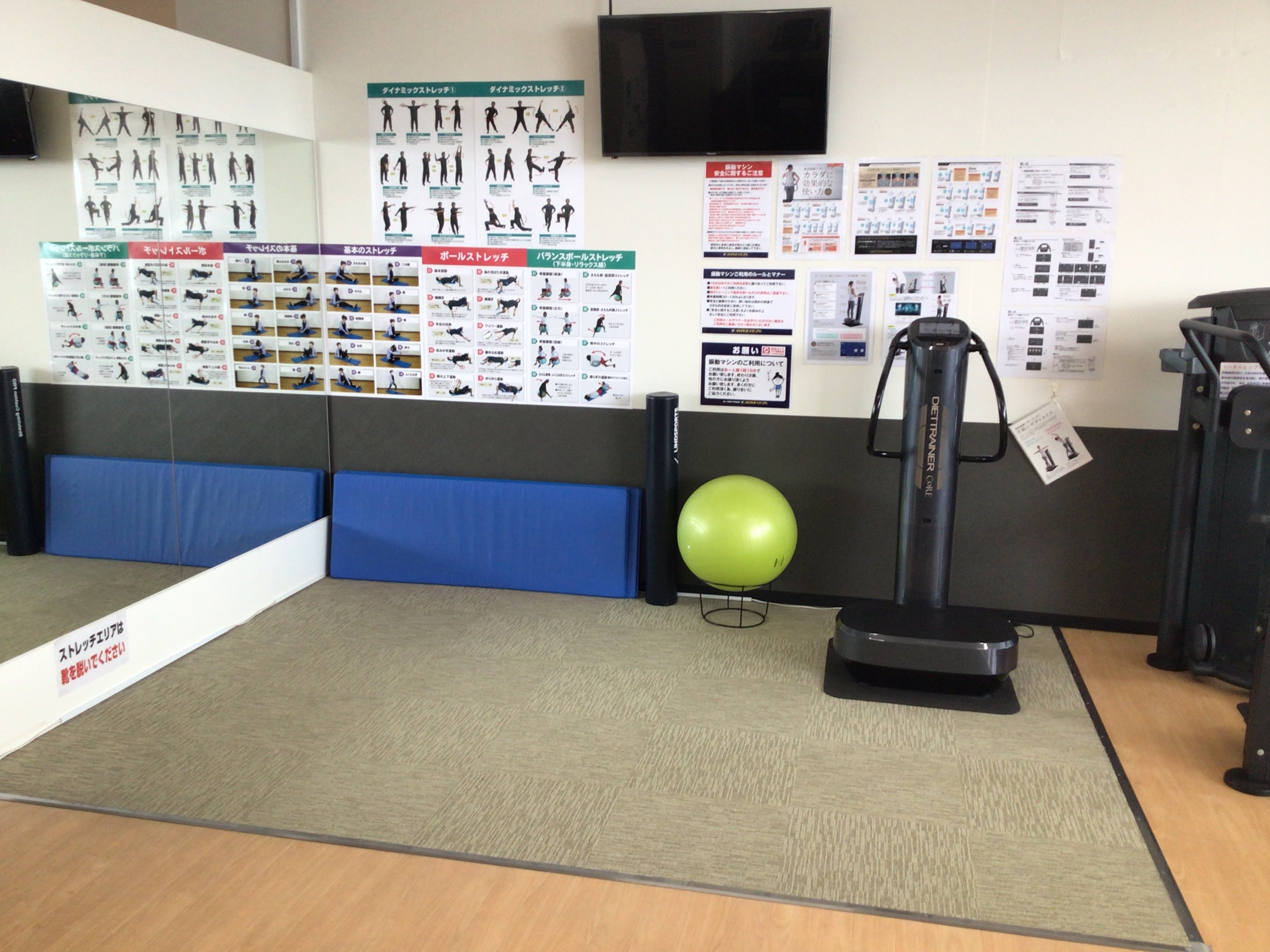 女性専用ルーム