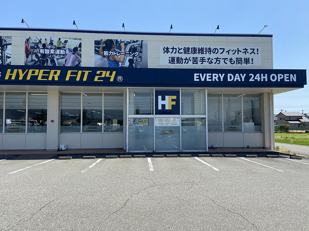 店舗外観