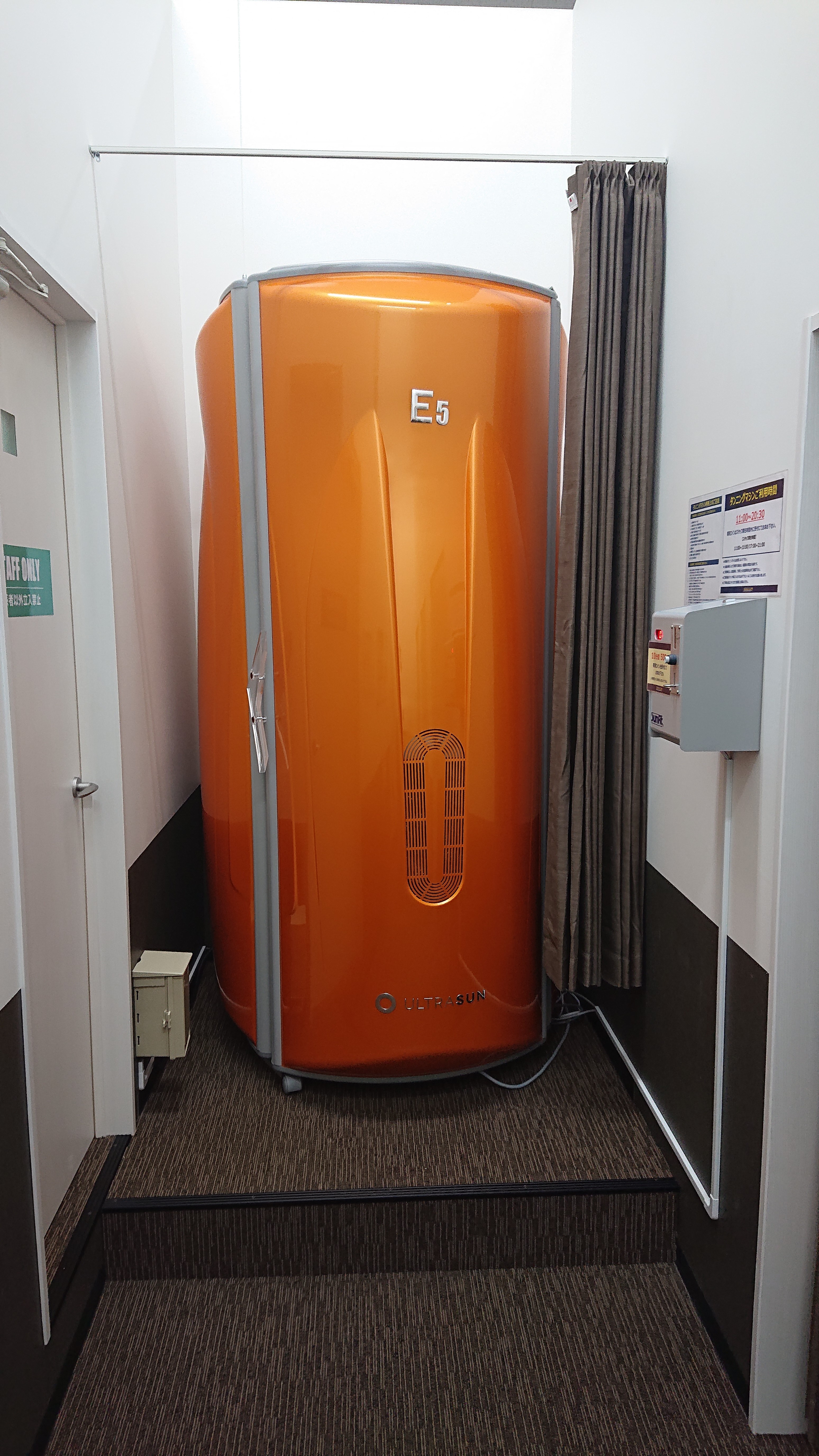 タンニングマシン