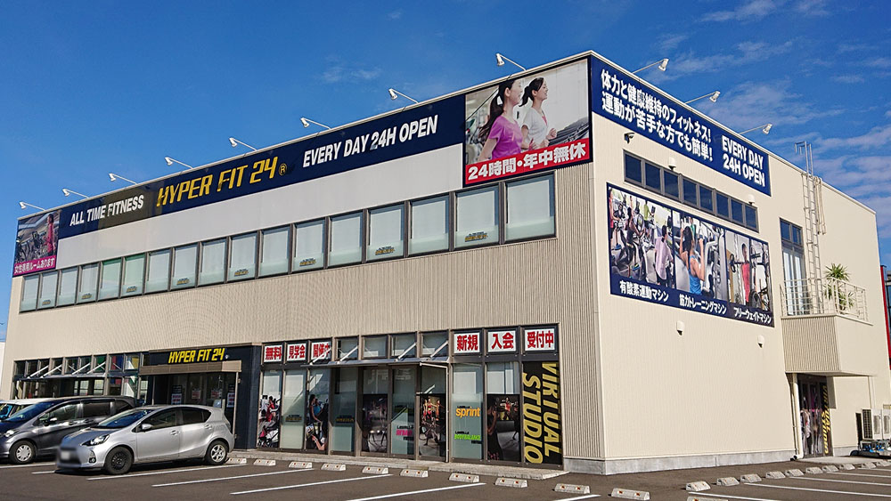 店舗外観