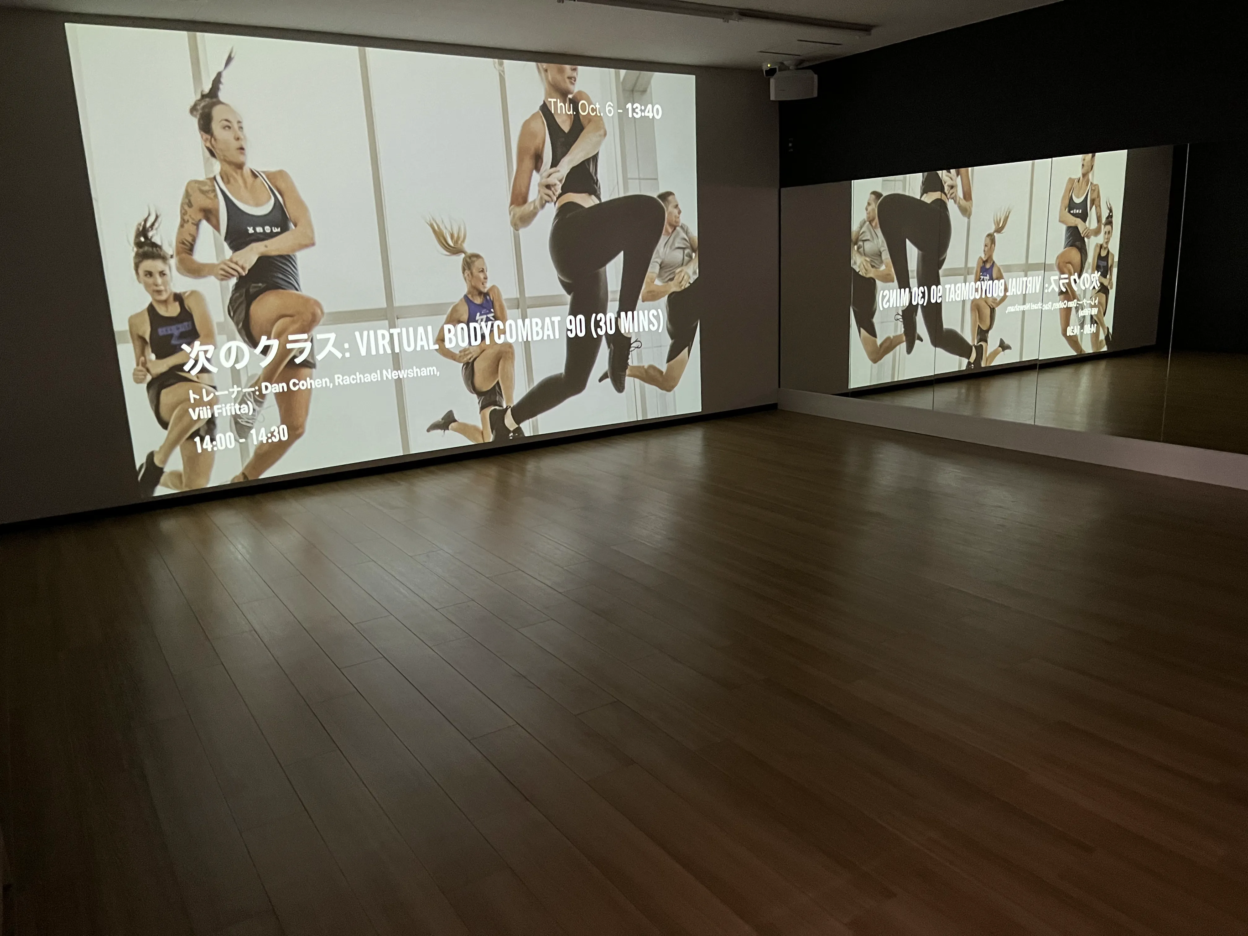 バーチャルスタジオ