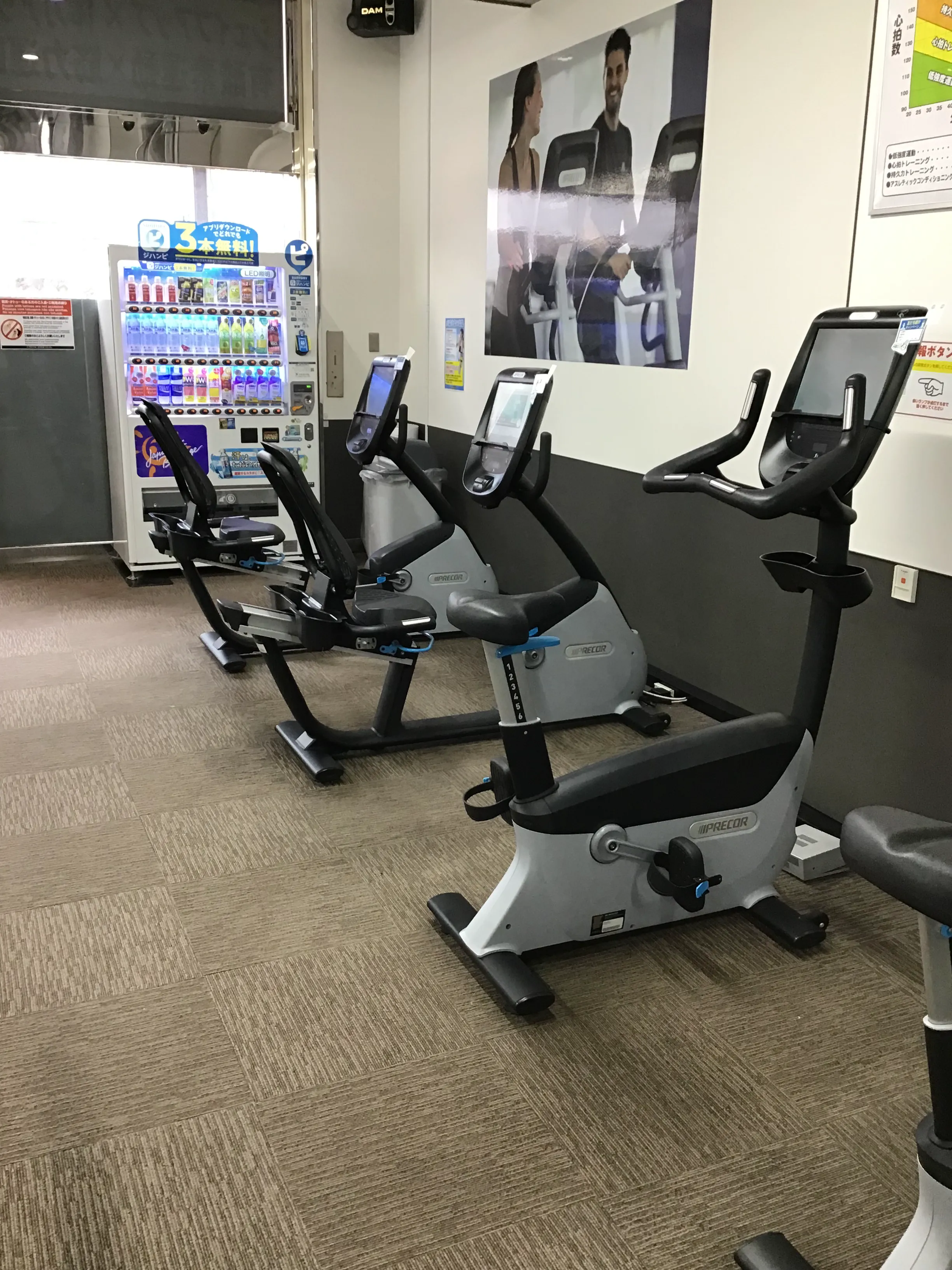 有酸素マシンエリア