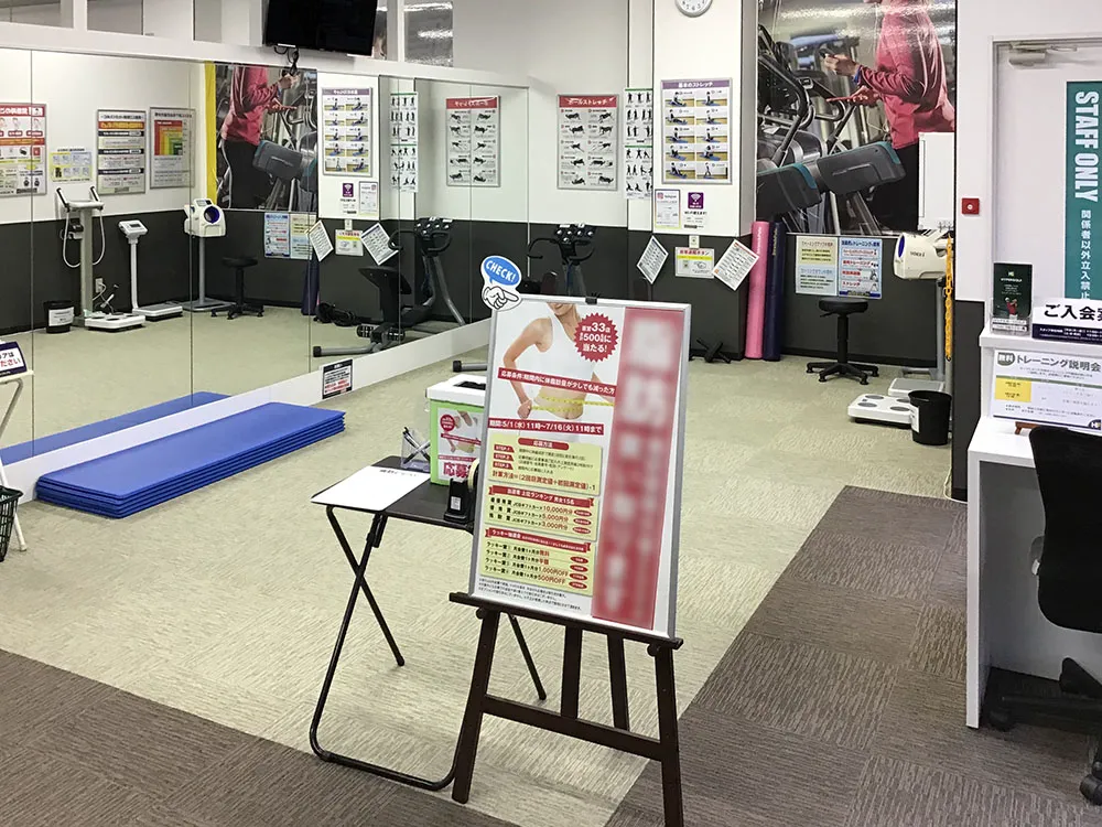 ストレッチエリア