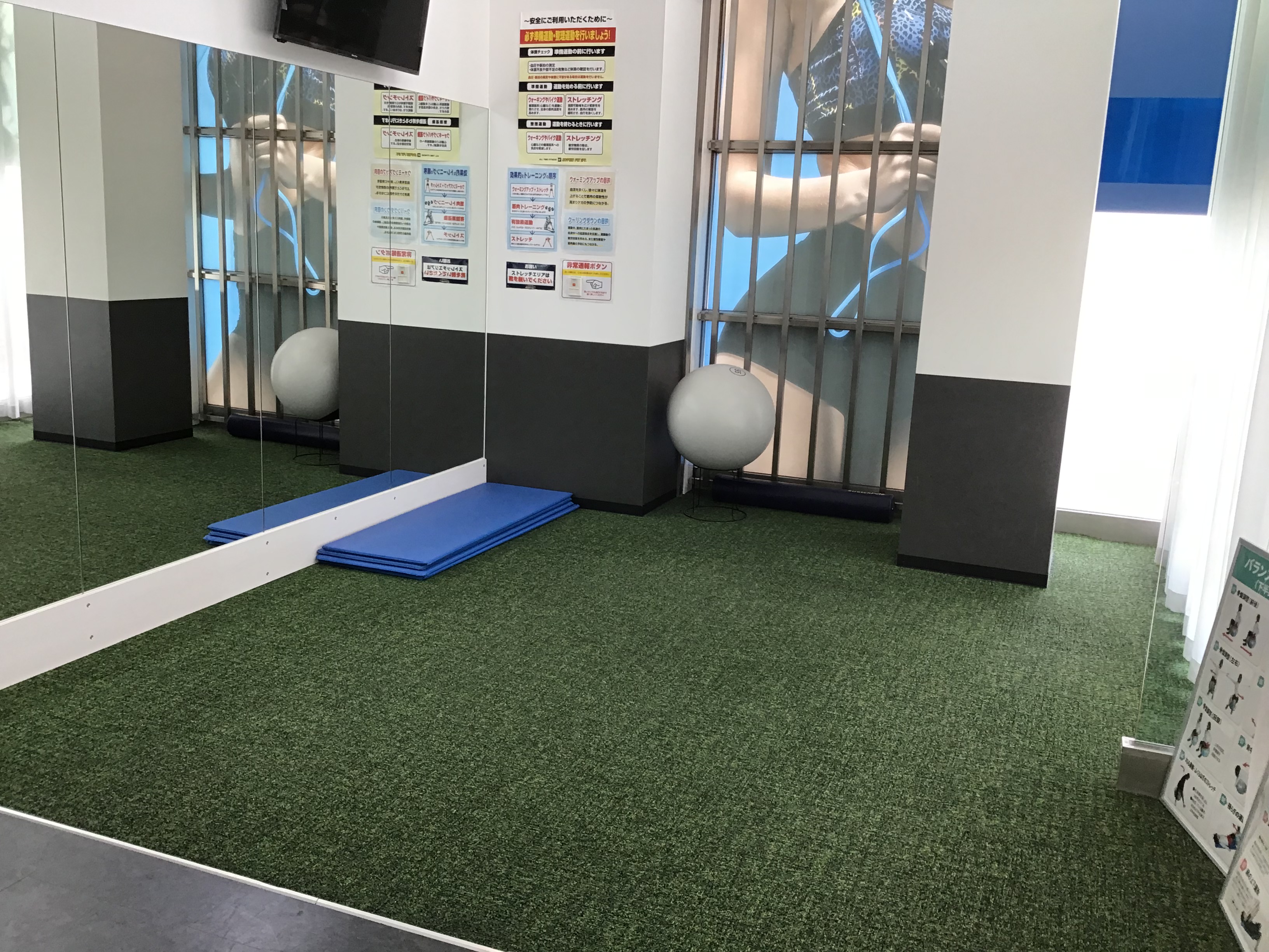 ストレッチエリア