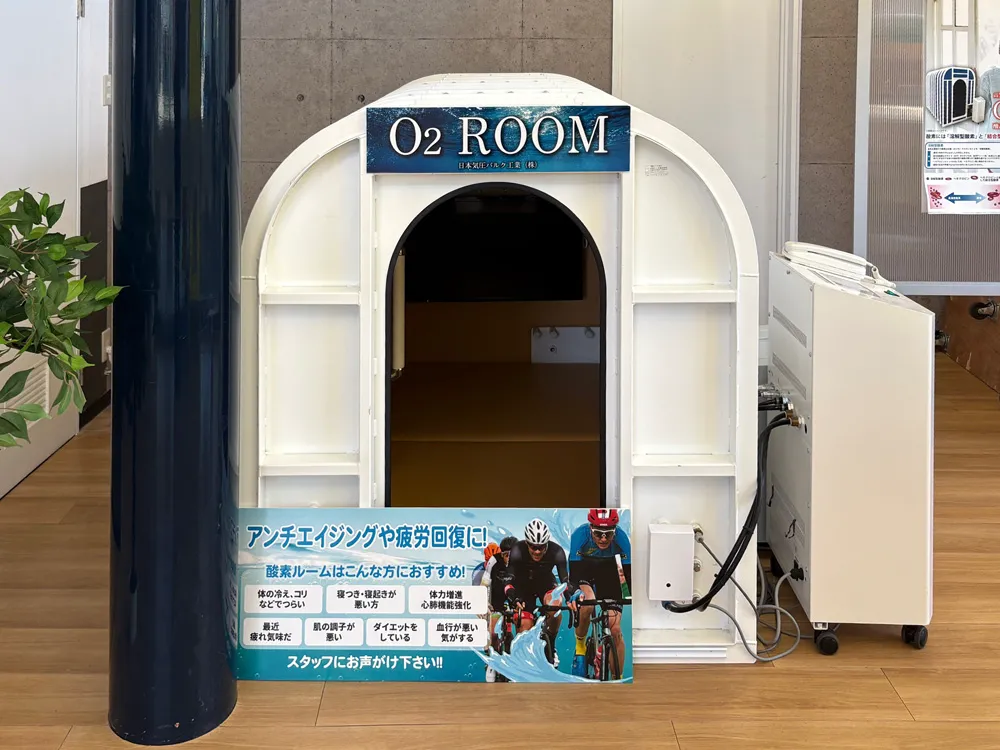 高圧酸素ルーム