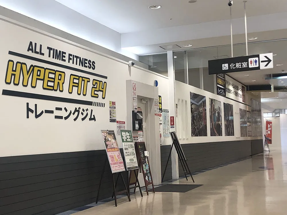 店舗外観