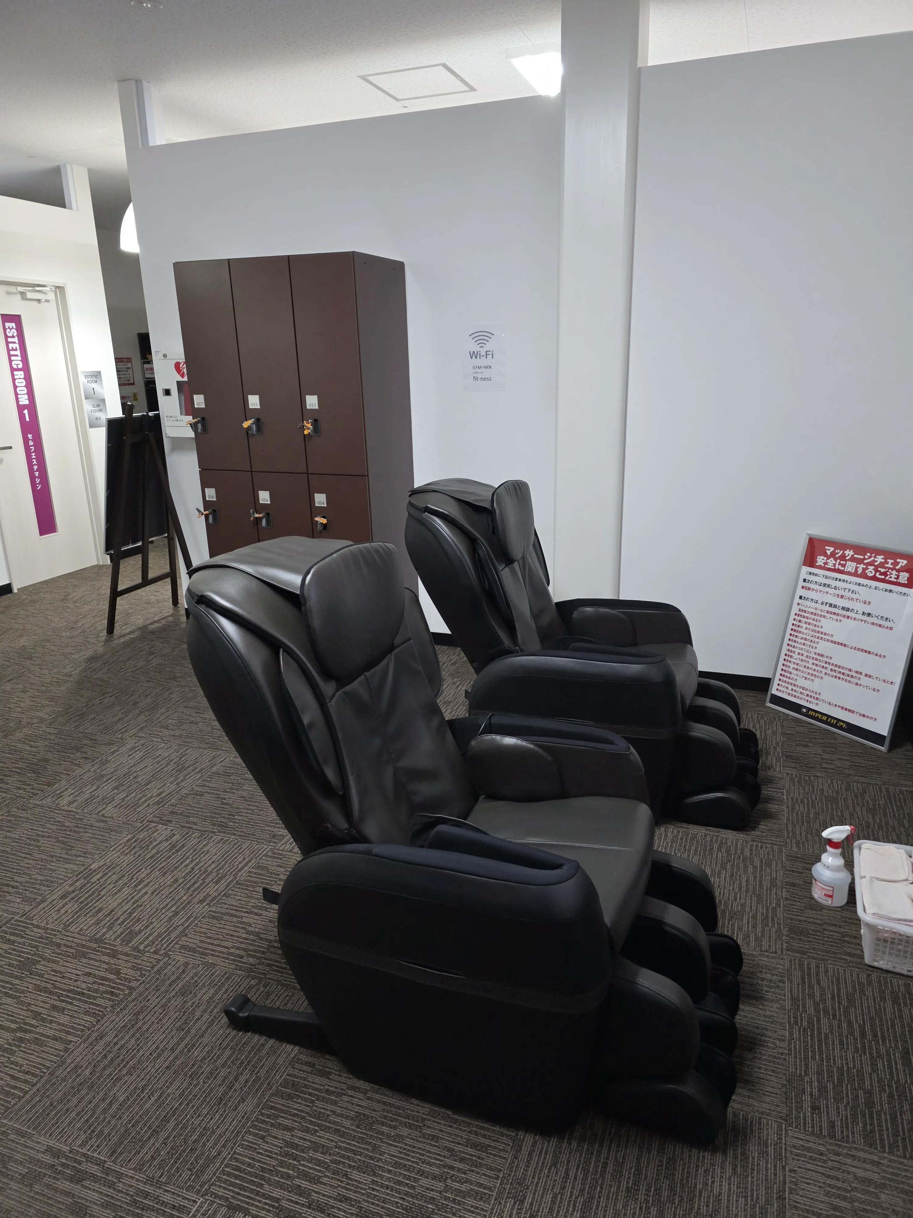 マッサージチェア