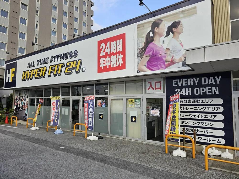 店舗外観