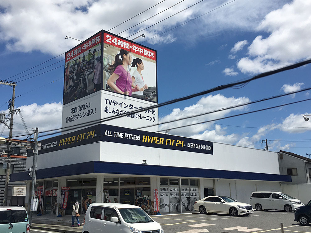 店舗外観