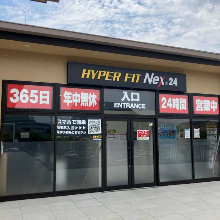 店舗外観