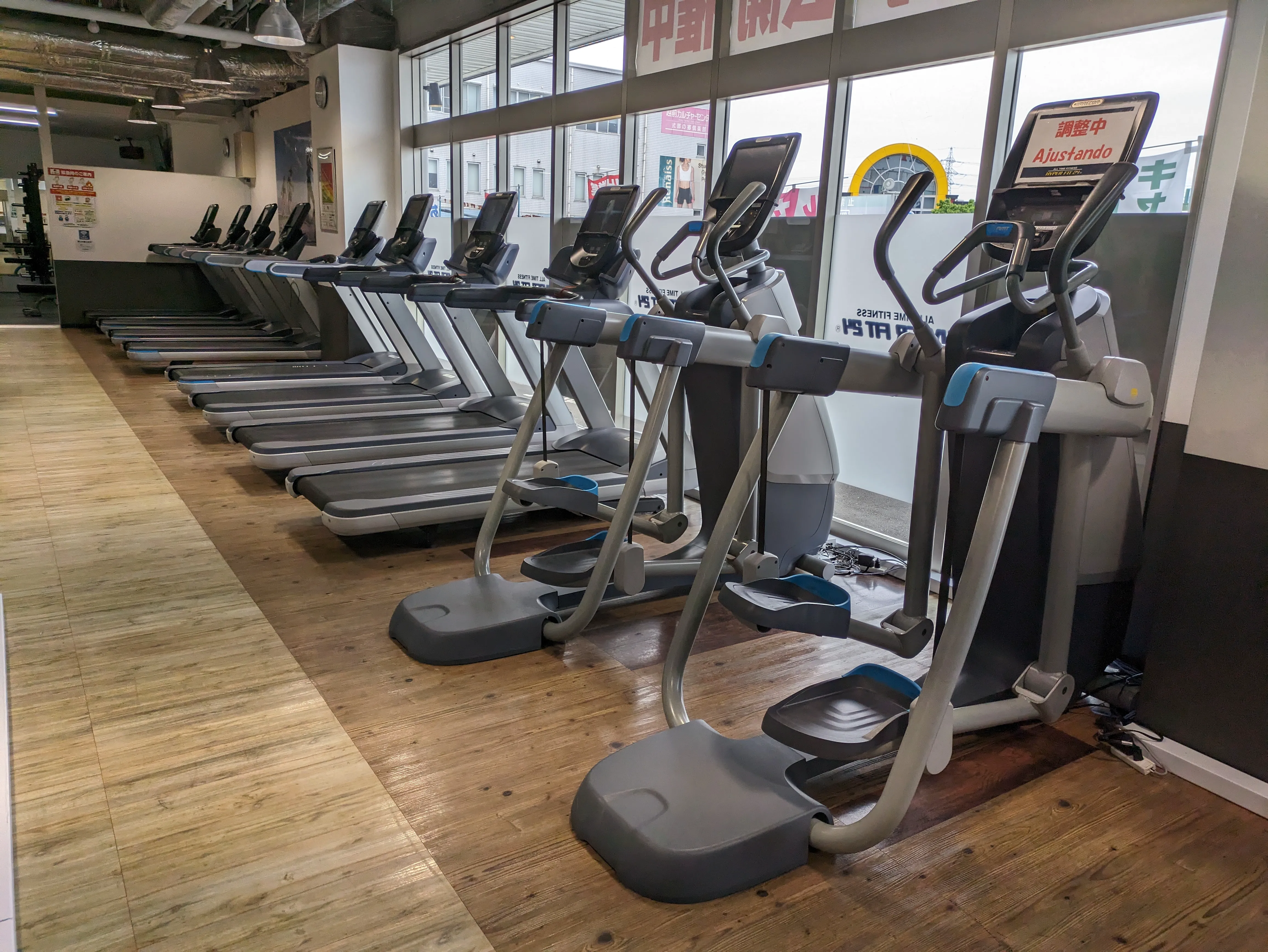 有酸素マシンエリア