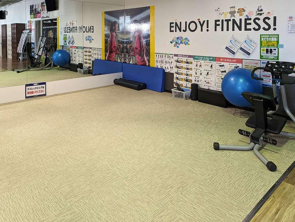 ストレッチエリア
