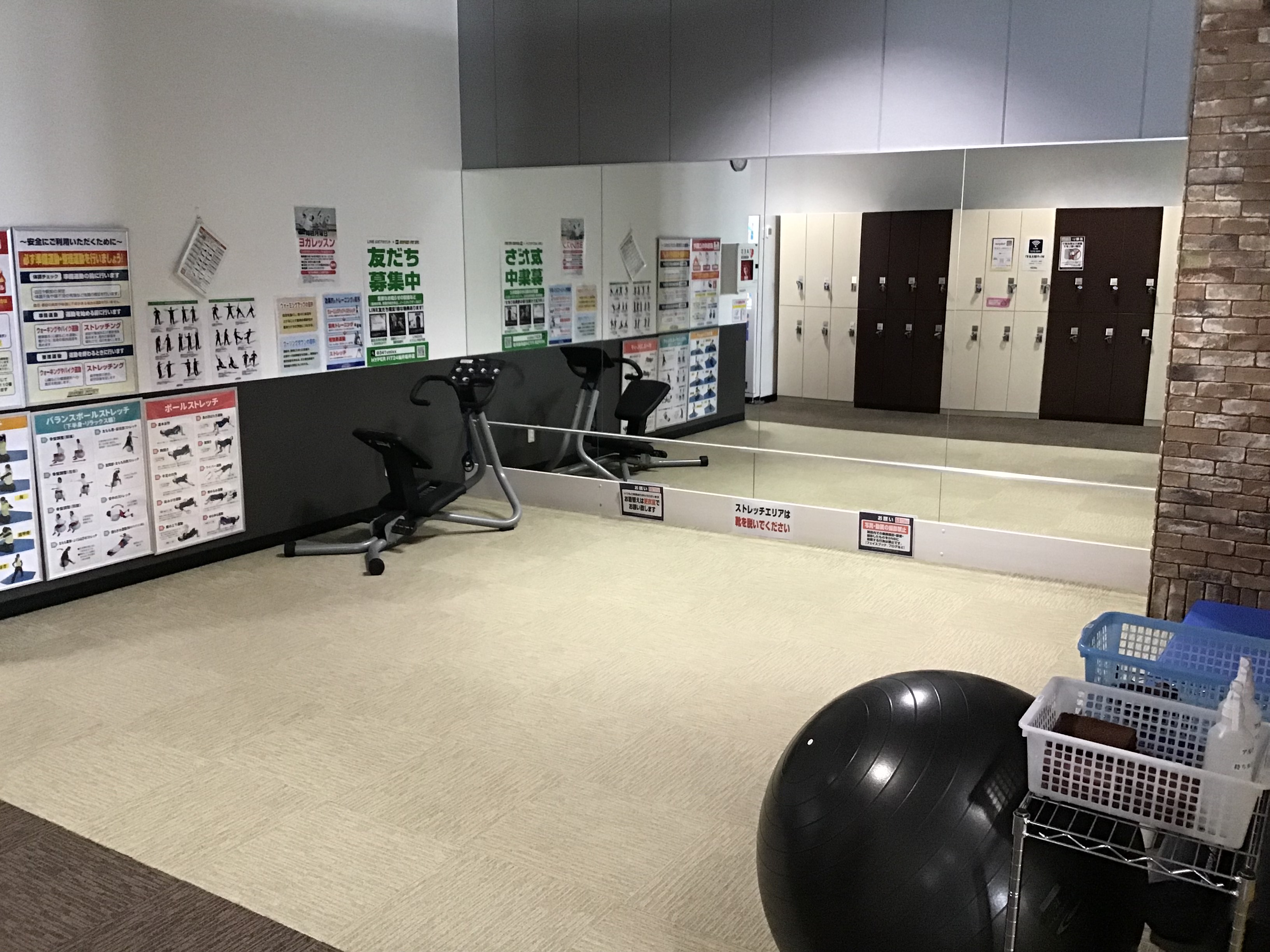 ストレッチエリア