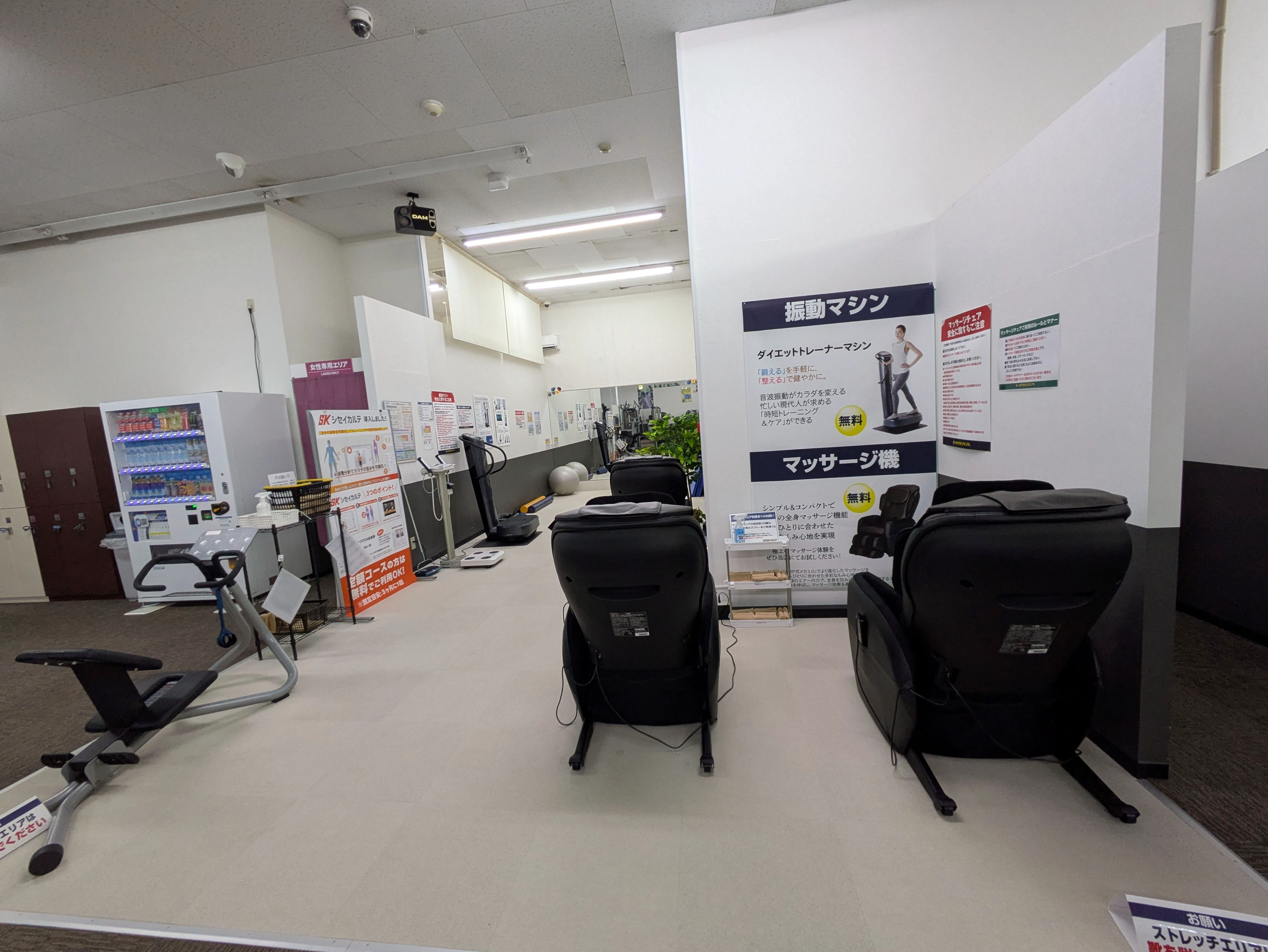 ストレッチエリア