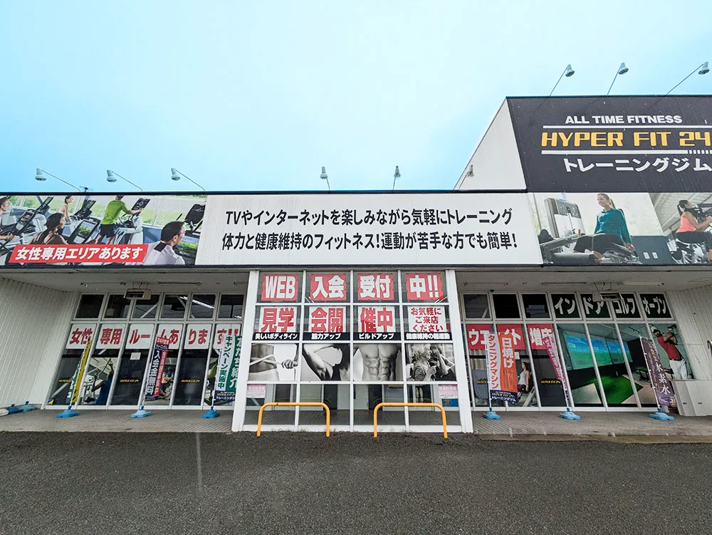 店舗外観