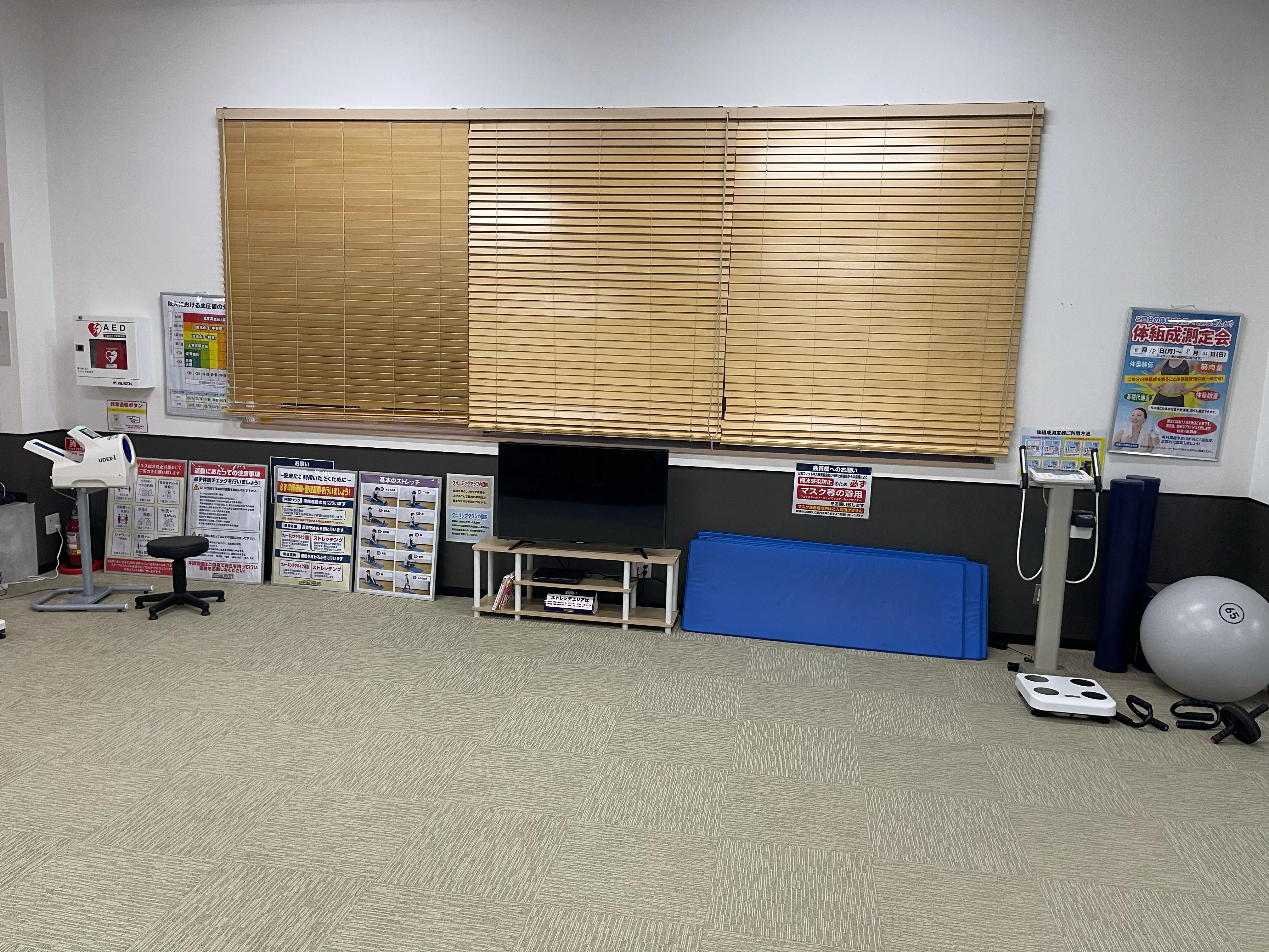 ストレッチエリア