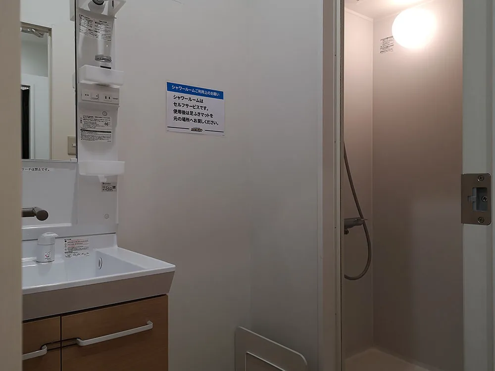 シャワールーム