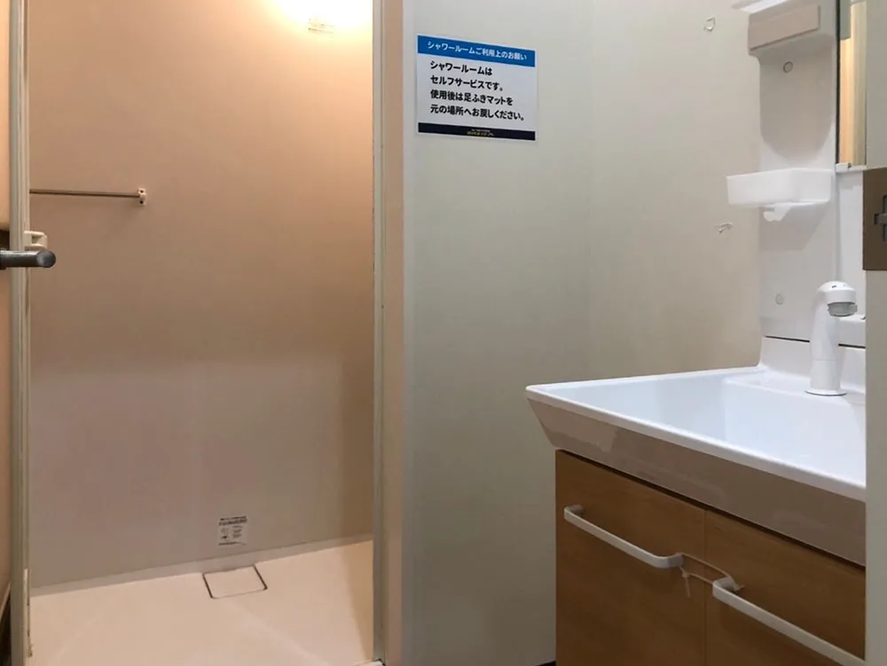 シャワールーム
