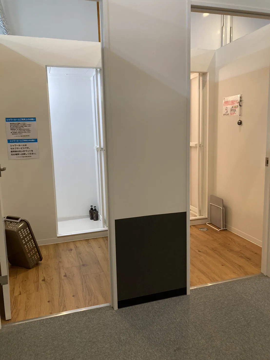 シャワールーム