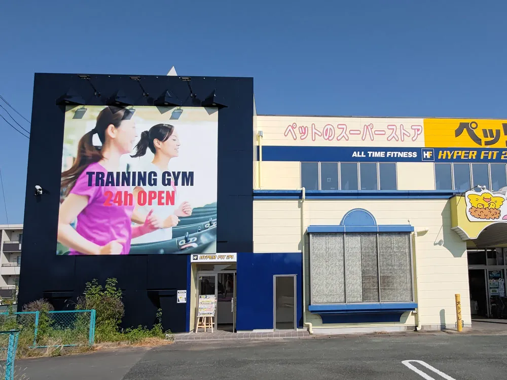店舗外観