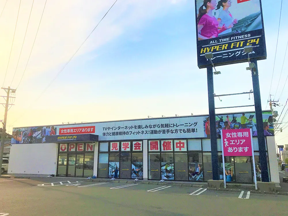 店舗外観