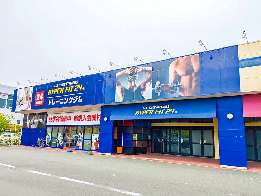 店舗外観