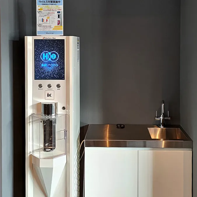 水素水サーバー