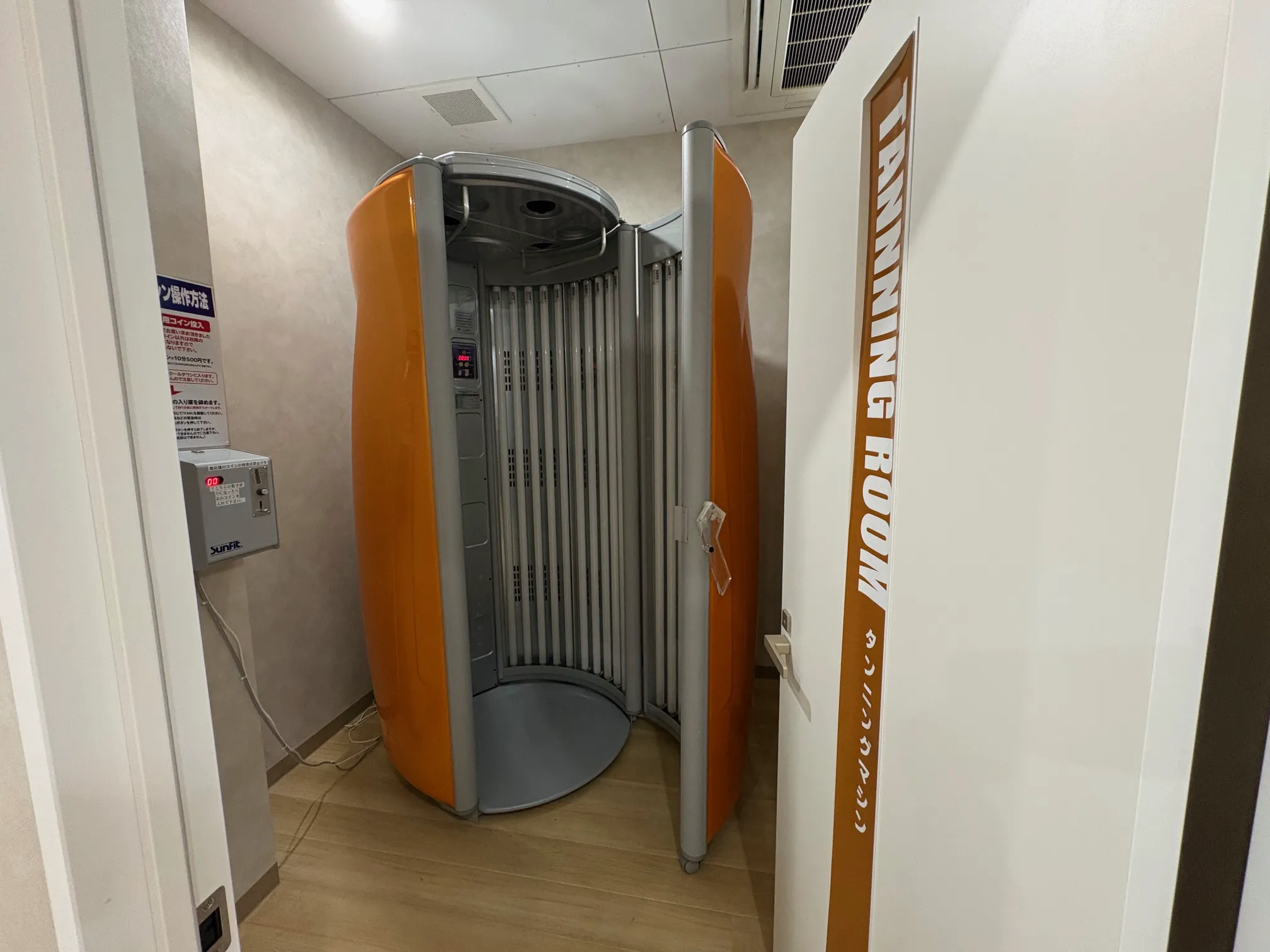 タンニングマシン