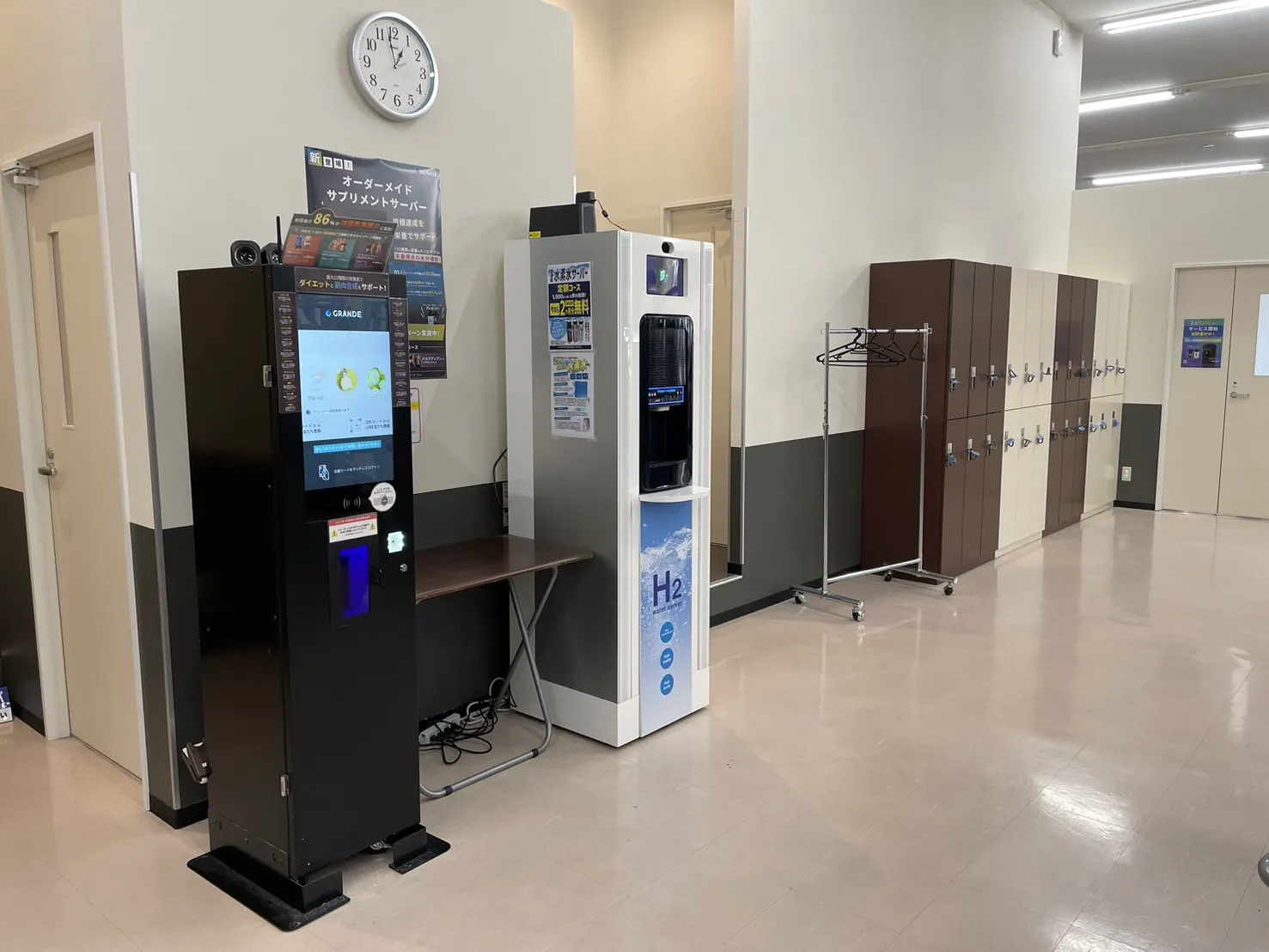 サプリメントサーバー